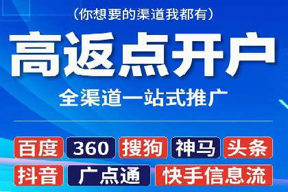信息流广告运营实战案例分析